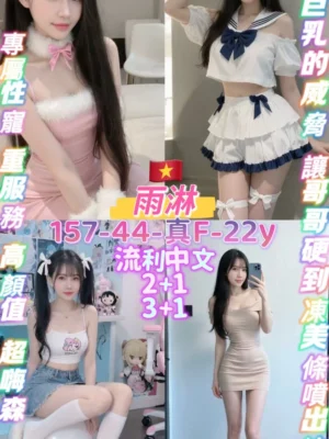 桃園定點茶-雨淋