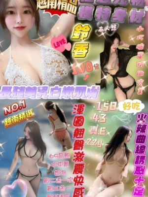 新竹定點茶-鈴香