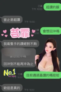 雲林定點茶-芸霏：圖片