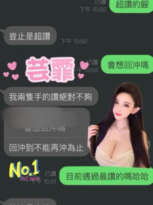 雲林定點茶-芸霏：圖片