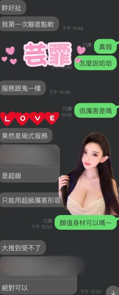 雲林定點茶-芸霏：圖片