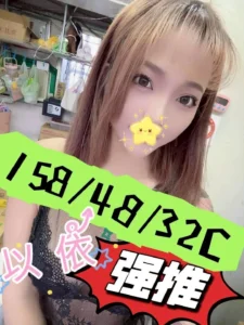 嘉義外送茶-以依：圖片