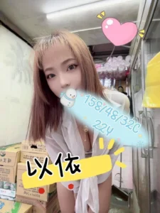 嘉義外送茶-以依：圖片