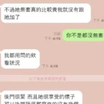 台中定點茶-琳妲：圖片