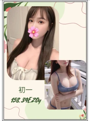 台北外送茶-初一