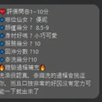 新竹定點茶-優妮：圖片