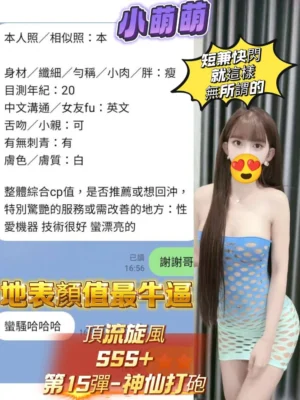 高雄定點茶-小萌萌：圖片