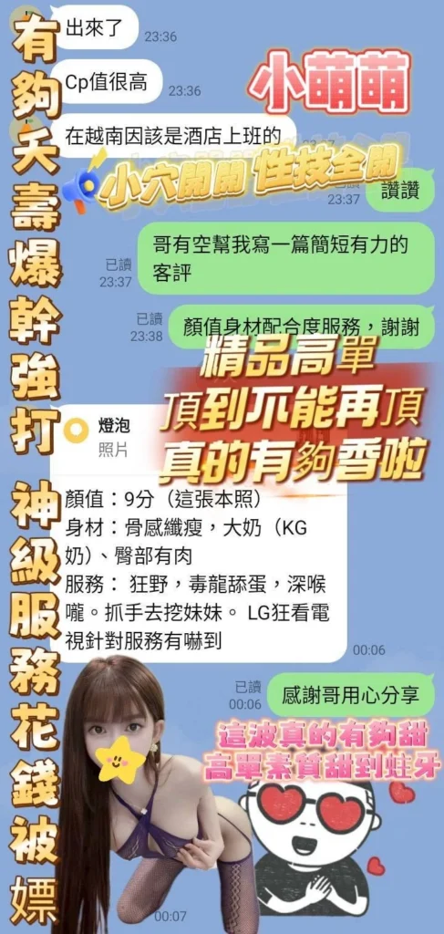高雄定點茶-小萌萌：圖片