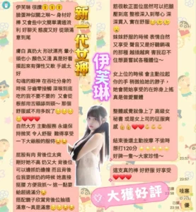 台南定點茶-伊芙琳：圖片
