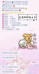 桃園定點茶-高藝娜：圖片
