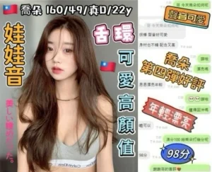 台中定點茶-喬朵：圖片
