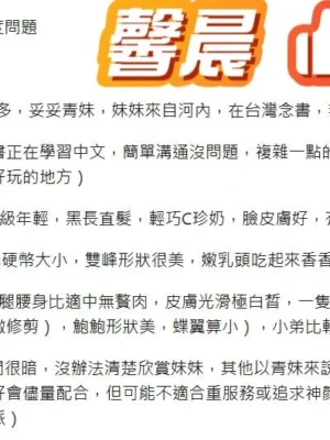 桃園定點茶-馨晨：圖片