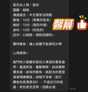 桃園定點茶-馨晨：圖片