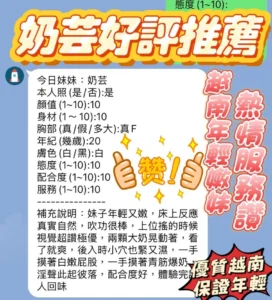 新竹定點茶-奶芸：圖片
