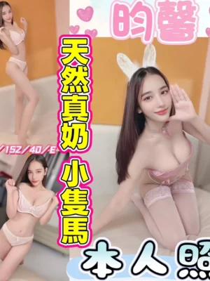 彰化定點茶-昀馨