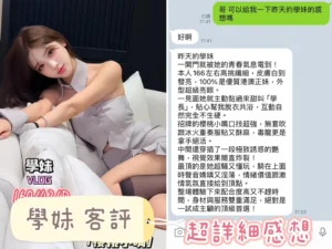 台中定點茶-學妹：圖片