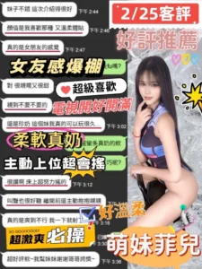 台中定點茶-菲兒：圖片