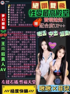 台中定點茶-菲兒：圖片