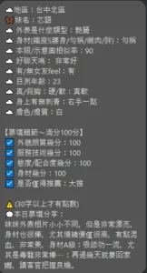 台中定點茶-芯語：圖片