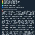 新竹定點茶-琴琴：圖片