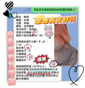 高雄外送茶-啾西：圖片