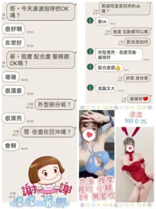 台北定點茶-漾漾：圖片