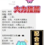 台中定點茶-樂悠：圖片