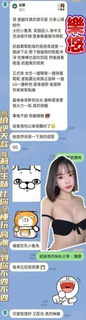 台中定點茶-樂悠：圖片