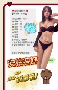 南投定點茶-安柏：圖片