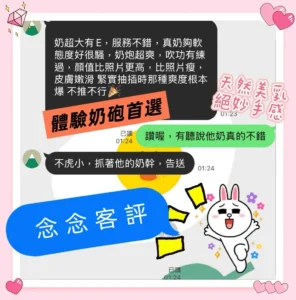 高雄定點茶-念念：圖片