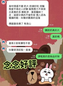 高雄定點茶-念念：圖片
