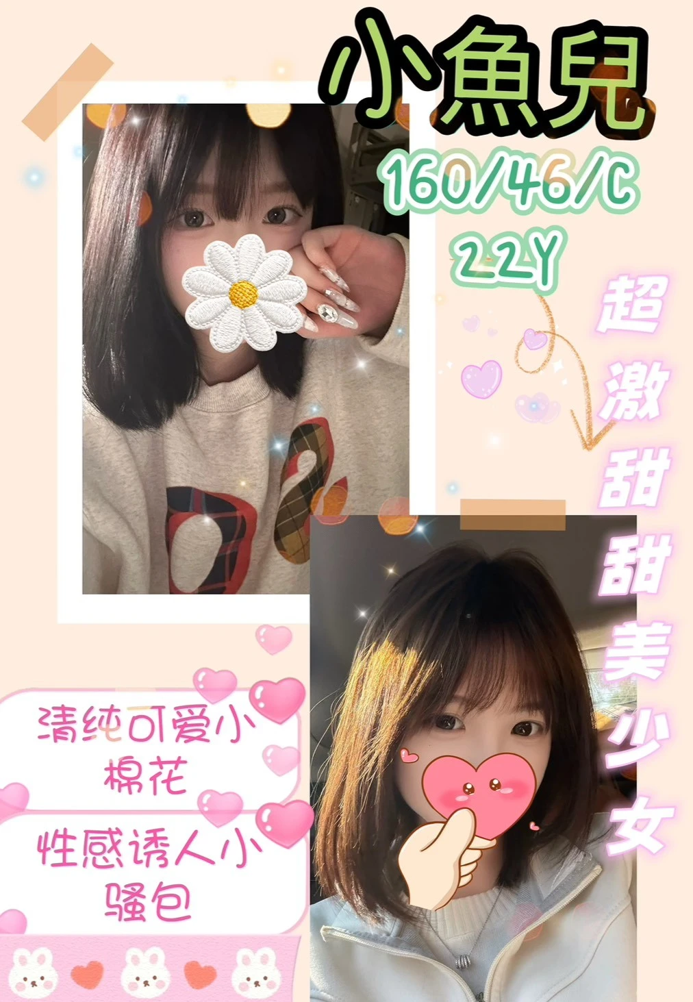 334519867448033280_img_0_a21c68b70b856799c4e8d8047c66d440cd8028350a65b857303f97fb916469a1-1 台中定點茶-小魚兒