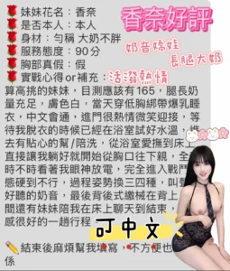 台中定點茶-香奈：圖片