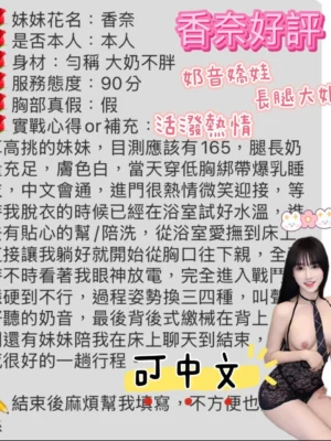 台中定點茶-香奈：圖片