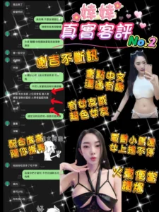 桃園定點茶-婞婞：圖片