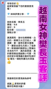 桃園定點茶-樊長玉：圖片