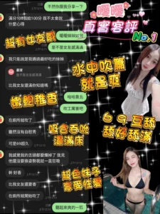 桃園定點茶-曖曖：圖片