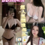 台南外送茶-舒舒