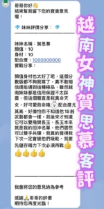 桃園定點茶-賀思慕：圖片