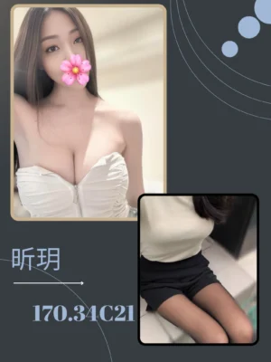 台北外送茶-昕玥