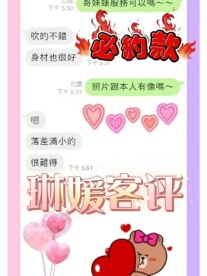 台中定點茶-琳媛：圖片