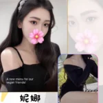 台北外送茶-妮娜