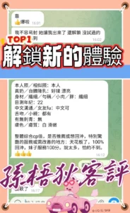 高雄定點茶-孫梧狄：圖片