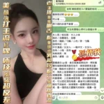 高雄定點茶-孫梧狄：圖片