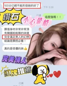 台南定點茶-鑽石：圖片
