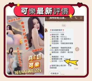 台南定點茶-可樂：圖片