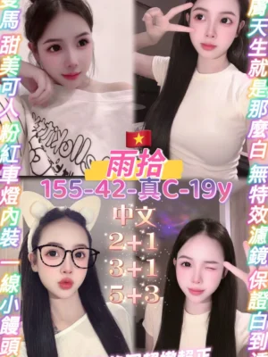 桃園定點茶-雨拾