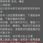 桃園定點茶-雨菲：圖片