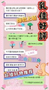 台南定點茶-乳佳：圖片