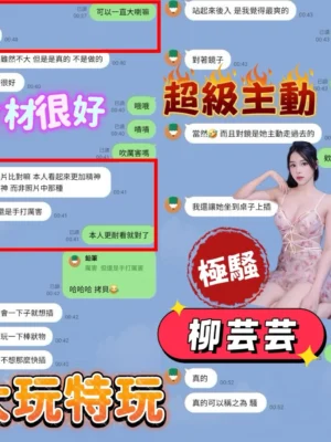 台中定點茶-柳芸芸：圖片